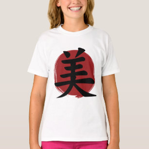 Beauty Kanji Symbol Japanische Kalligrafie T-Shirt
