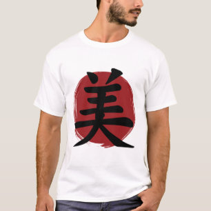 Beauty Kanji Symbol Japanische Kalligrafie T-Shirt