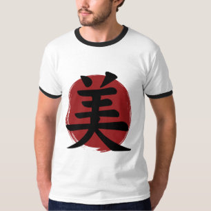 Beauty Kanji Symbol Japanische Kalligrafie T-Shirt