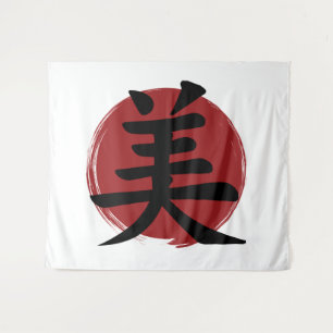 Beauty Kanji Symbol Japanische Kalligrafie Wandteppich