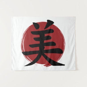 Beauty Kanji Symbol Japanische Kalligrafie Wandteppich
