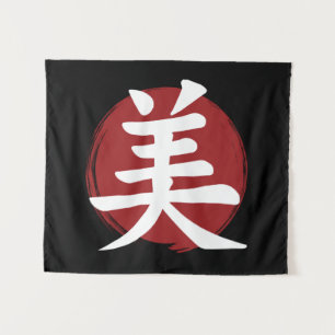 Beauty Kanji Symbol Japanische Kalligrafie Wandteppich
