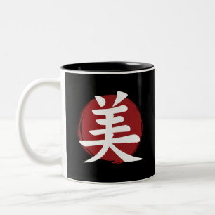 Beauty Kanji Symbol Japanische Kalligrafie Zweifarbige Tasse