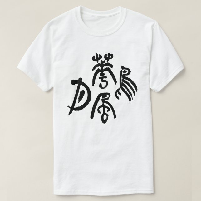 Beauty of Nature’s Four Elements T-Shirt (Design vorne)