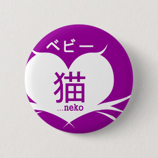 Bebii Neko: Bart-Herz-Logo Button