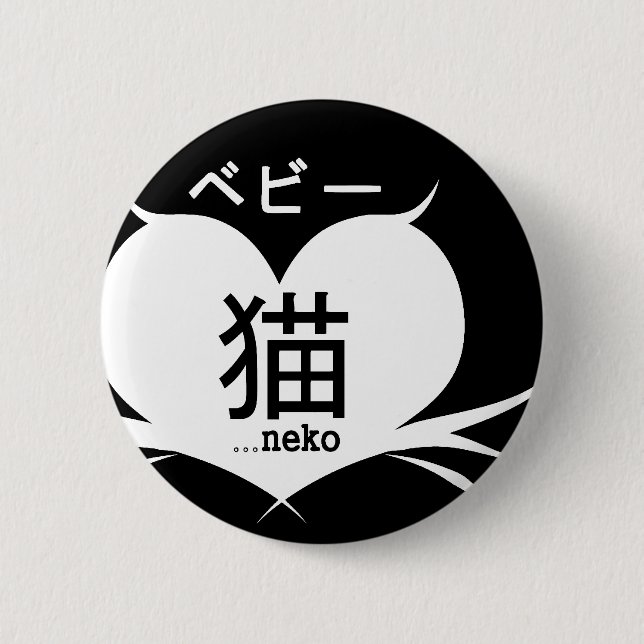 Bebii Neko: Bart-Herz-Logo Button (Vorderseite)
