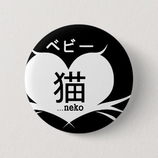 Bebii Neko: Bart-Herz-Logo Button