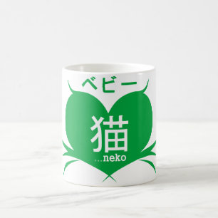 Bebii Neko: Bart-Herz-Logo Tasse
