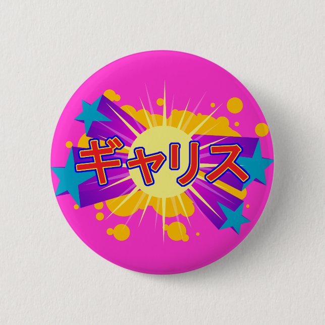 Bebii Neko: Gallis Button (Vorderseite)