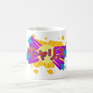 Bebii Neko: Gallis Kaffeetasse