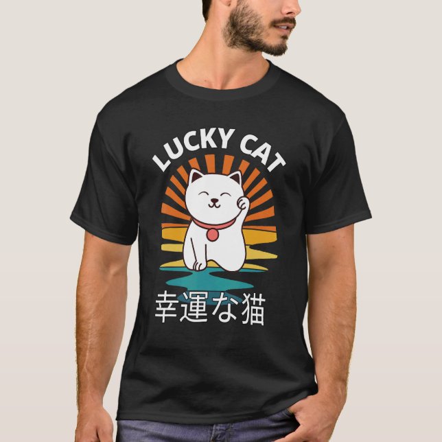 Beckoning Cat Japanese Lucky Good Luck Maneki Neko T-Shirt (Vorderseite)