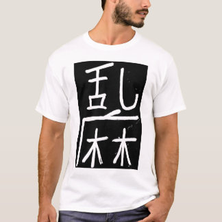 Bedeutungs'Chaos/-Anarchie des chinesischen T-Shirt