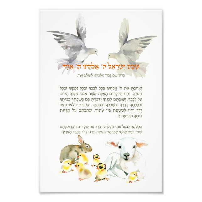 Bedtime Shema Israel für jüdische Kinder Fotodruck (Vorne)
