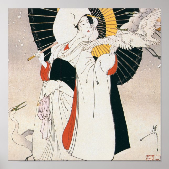 Beeindruckend schöne Gemälde der japanischen Frau Poster (Vorne)