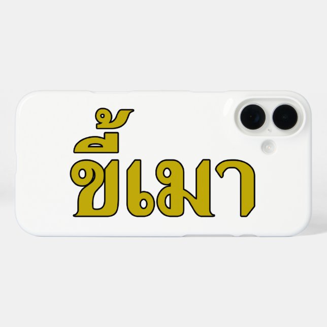 Beer Addict Ō Kee Mao in Thai Language Ō Case-Mate iPhone Hülle (Rückseite (Horizontal))