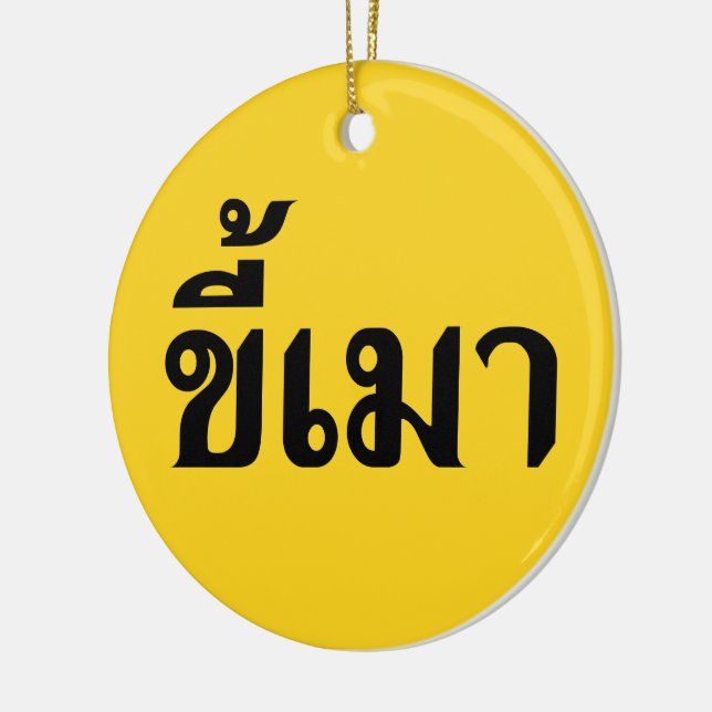 Beer Addict Ō Kee Mao in Thai Language Ō Keramikornament (Links)