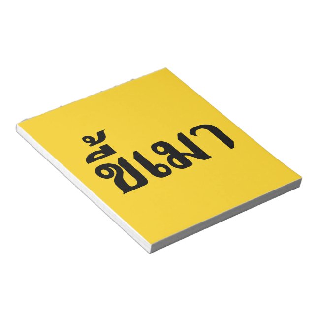 Beer Addict Ō Kee Mao in Thai Language Ō Notizblock (angewinkelt)