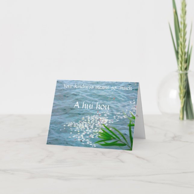 Beerdigung - Danke von der Familie (Vorderseite)