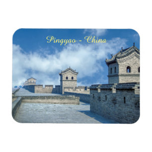 Befestigung der alten Stadt Pingyao - China Magnet
