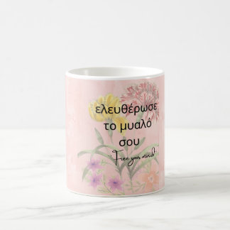 "Befreien Sie Ihren Geist" pink & blumenreich Kaffeetasse