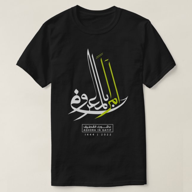 Befürworter eines guten Qatif-Slogans für Muharram T-Shirt (Design vorne)