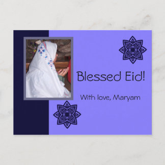 Begrüßung mit Foto - Eid al-Adha oder Fitr Postkarte