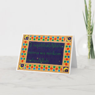 Begrüßungskarte Feiertagskarte