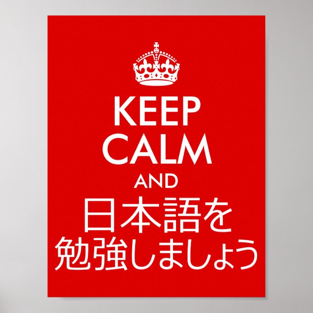 Behalt Calm und studiere Japanisch Poster (Vorne)