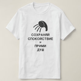 behalt Ruhe und dusche in russischer Sprache T-Shirt
