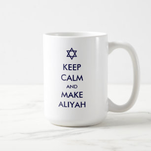 Behalt Ruhe und mache Aliyah Kaffeetasse