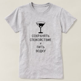 behalt Ruhe und trinke Wodka in Russisch T-Shirt