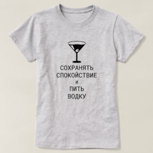 behalt Ruhe und trinke Wodka in Russisch T-Shirt