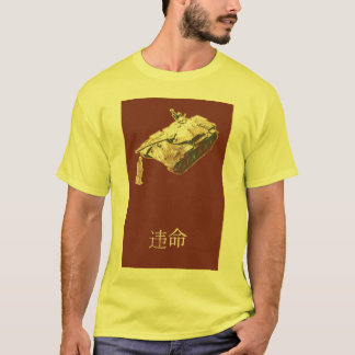 Behälter-Mann-T - Shirt