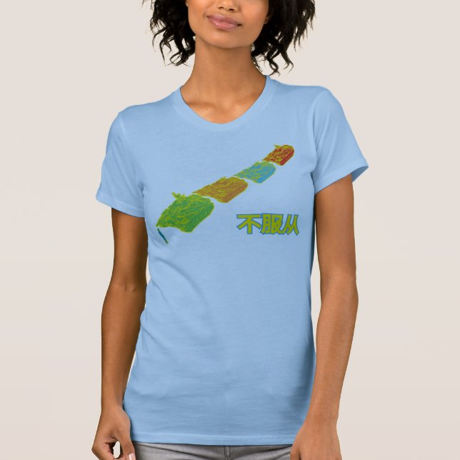 Behälter-Mann-T - Shirt (Vorderseite)