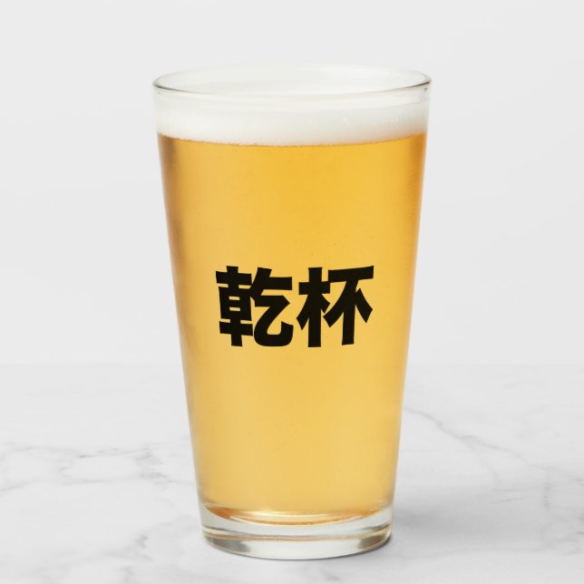 BEIFALL Japaner Kanpai Glas (Vorne (Gefüllt))