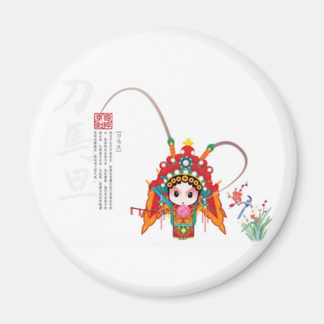 Beijing Opera chinesisches Geschenk Magnet (Vorne)