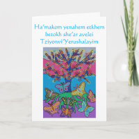 Beileid Butterfly Ansammlung Tree of Life