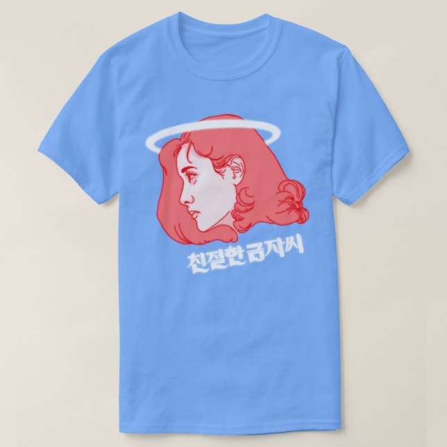 Beileid für Dame-Rache T-Shirt (Design vorne)