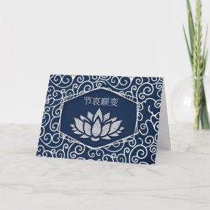 Beileid Mandarin Chinesische Wasserlilie Blau und  Karte