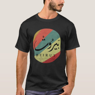 Beirut Libanon Hauptstadt Vintage Retro Sommer Far T-Shirt
