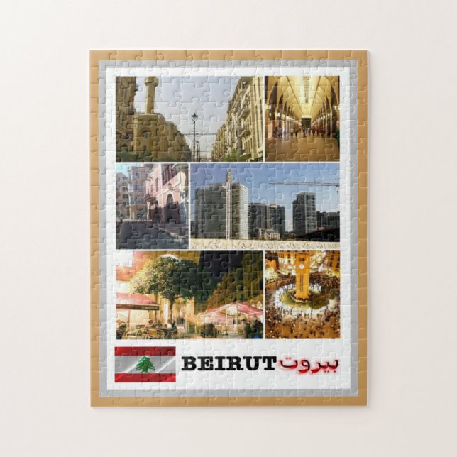 Beirut - Mosaik - Libanon - Puzzle (Vertikal)