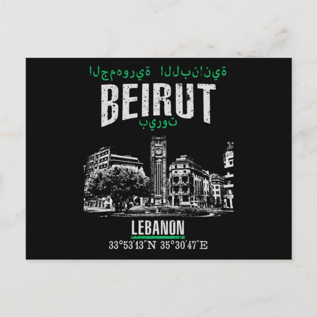 Beirut Postkarte (Vorderseite)