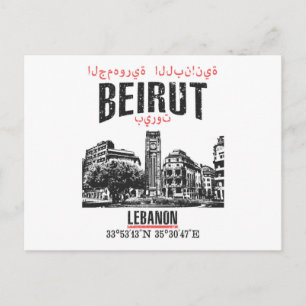 Beirut Postkarte