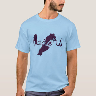 Beirut-Shirt T-Shirt