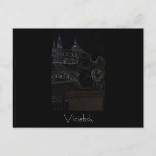 Belarus Б л а р е с у ь Viciebsk Vitebsk В Postkarte