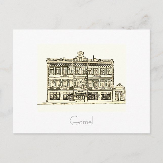 Belarus Б л а р с е у Gomel je nach Stadt Postcard Postkarte (Vorderseite)