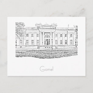 Belarus Б л а р с е у Gomel je nach Stadt Postcard Postkarte