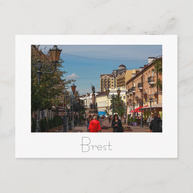 Belarus Б л а р у с е ь Б Postkarte (Vorderseite)