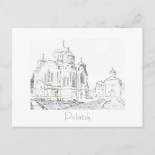 Belarus Б л а р у с е Postkarte