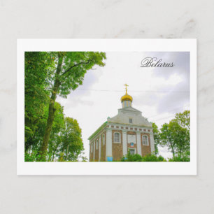Belarus Б л а с е Belavichi Kirche Architektur Postkarte